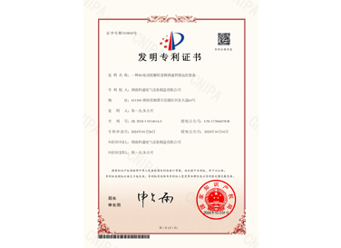 一种5G电动挖掘机变频调速智能远控装备