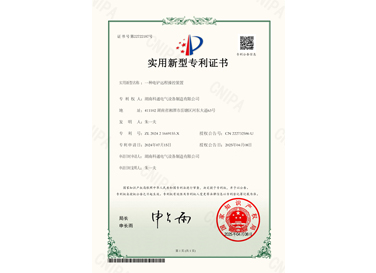 一种电铲远程操控装置
